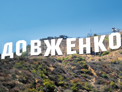 Ольге Сумской не позволили устроить большую эротику