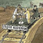 день железнодорожника