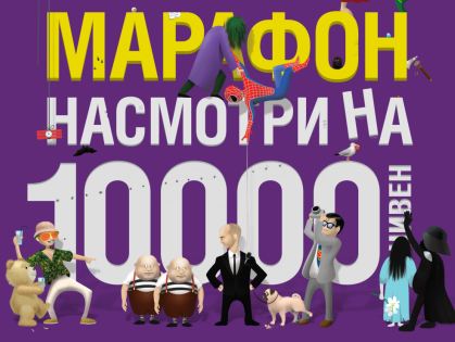 Кафе «Cinema» объявляет киномарафон «На выживание»