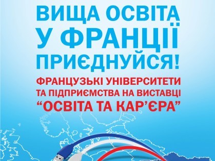 В ЕрмиловЦентре пройдет выставка «Образование и карьера»