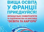 В ЕрмиловЦентре пройдет выставка «Образование и карьера»