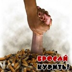 день отказа от курения