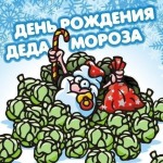 дед мороз