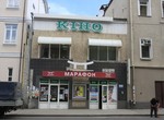 В «Боммере» покажут лучшее британское кино
