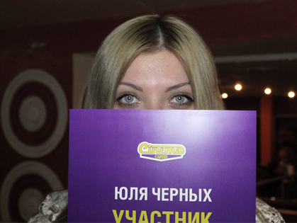 Киномарафон. На финишной прямой к 10 000 грн