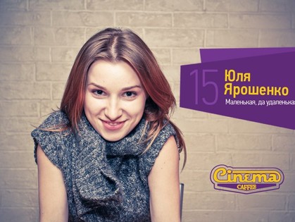 Победитель киномарафона определен!