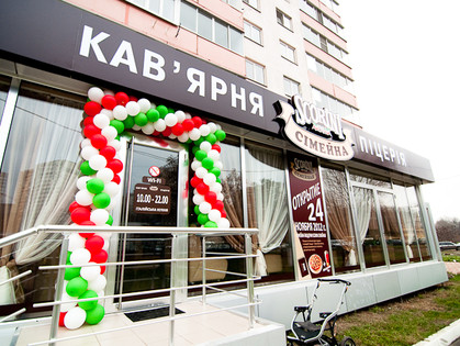В Харькове открылась новая пиццерия