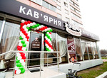 В Харькове открылась новая пиццерия
