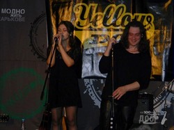 Yellow Dog «порвали» публику Pintagona