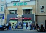 «Боммеру» угрожает ликвидация