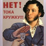 день чая