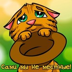 день мигранта