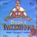 таможня