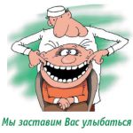 день стоматолога