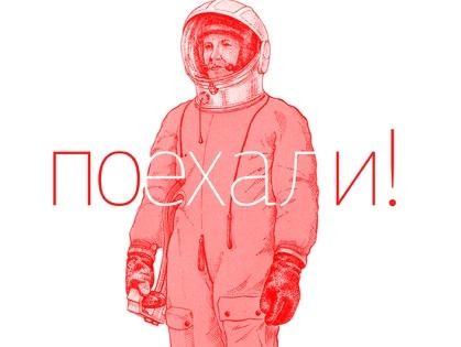 Кинобагаж напомнил о советском детстве, подарил пиво и ушел в отпуск