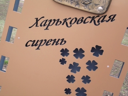 Пятый кинофестиваль «Харьковская сирень» бьет рекорды