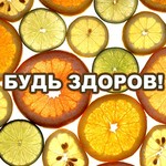 день здоровья