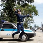 гаи