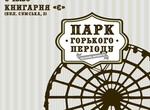 Харьковское поколение 2010-ков презентует антологию поэзии