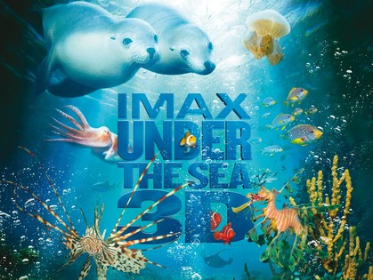 Харьковчане могут бесплатно ознакомиться с технологией IMAX