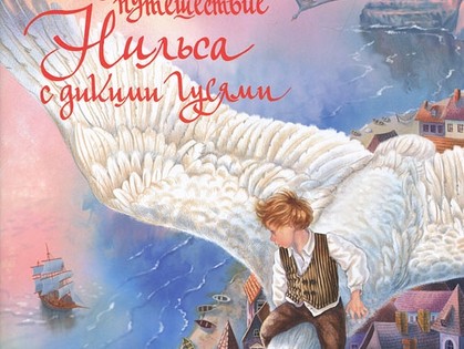 Харьковскую художницу наградили за иллюстрацию к детской книге
