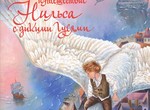 Харьковскую художницу наградили за иллюстрацию к детской книге