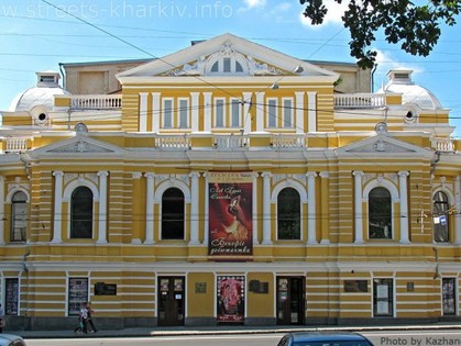Польский режиссер поставит спектакль в театре Шевченко