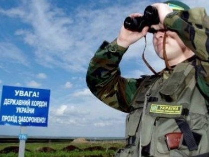 день пограничника