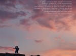 Арт Салон завершает сезон фотографическим «Соприкосновением»