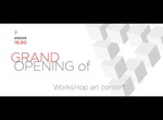 Арт-центр Workshop открывается несмотря ни на что
