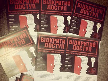 Харьковчанам покажут истории о становлении гражданского общества