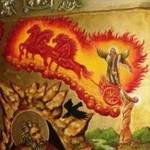 илья пророк