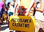 КаZантип-2013 открылся в Крыму: впереди еще 10 дней музыкального праздника