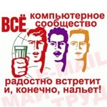 Пятница, 13-е – день везения, программистов и парикмахеров