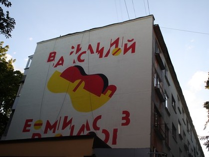 Авангардисты обзаведутся своими домами в Харькове