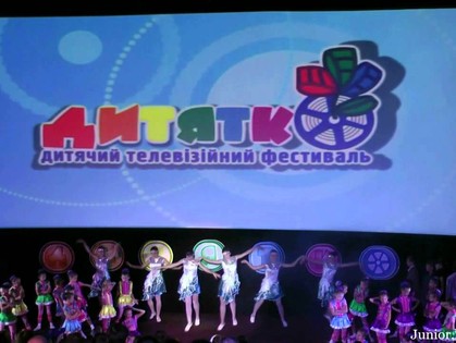Фестиваль «Дитятко» проходит в Харькове. Работы участников можно посмотреть бесплатно