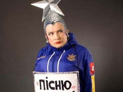 верка сердючка