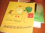 «Время есть» и «Времени нет»: поэт Олег Коцарев презентовал новый сборник