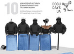 Docudays UA доехал до Харькова