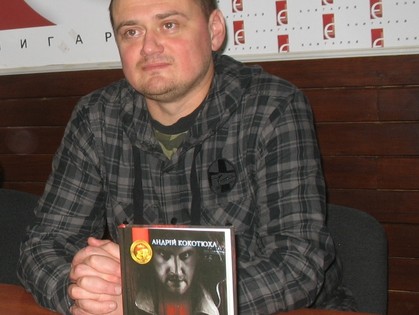 Книга о сказках и суровых 80-ых: «Тайный источник» презентовали в Харькове