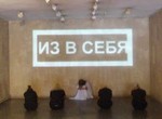 День философии в Харькове отметят выставкой
