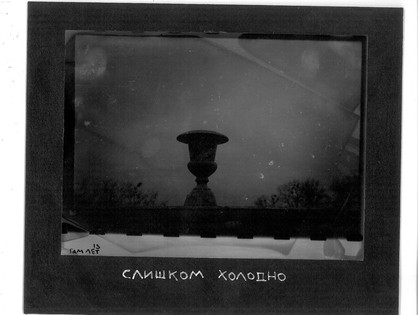 Автор харьковского стрит-арта представит фотовыставку