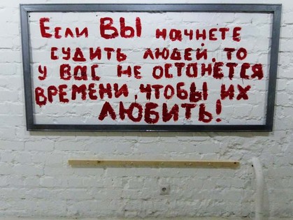 Выставка «Закрытые лица»: открой душу людям с ВИЧ/СПИД