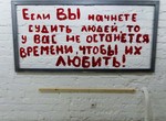 Выставка «Закрытые лица»: открой душу людям с ВИЧ/СПИД