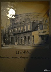 Истории из «чемодана»: Гамлет Зиньковский открыл харьковчанам «Вход в фотографию»