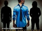 Спектакль всемирно известного танцора покажут в Харькове в феврале