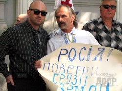 В Харькове пикетировали российское консульство