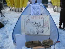 По площади Свободы прогулялось чучело жадного рыболова с дубинкой