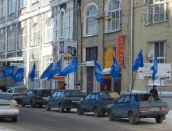 Автопробег в поддержку Януковича