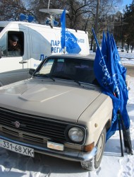 Автопробег в поддержку Януковича